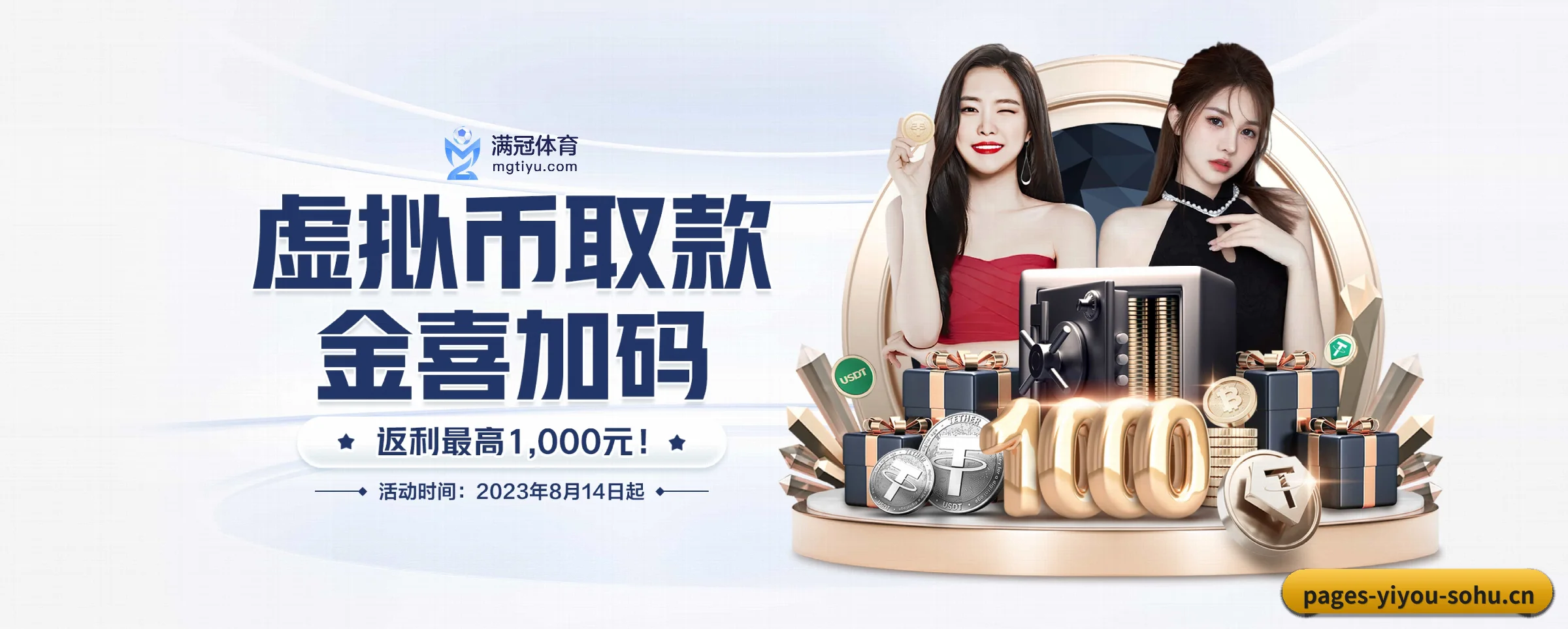 易游体育专为极客球迷量身定制的观赛枢纽 - 多运动项目内容板块