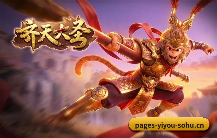 版图扩张